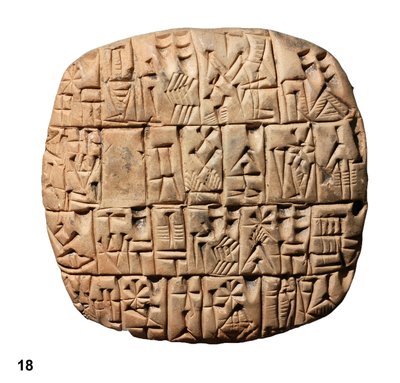 Early Sumerian tablet by Sumerian